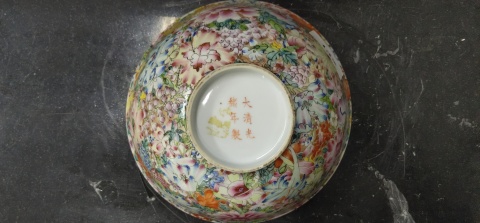 古玩陶瓷大清光緒年制款百花不落地粉彩碗拍賣,當前價格2999元