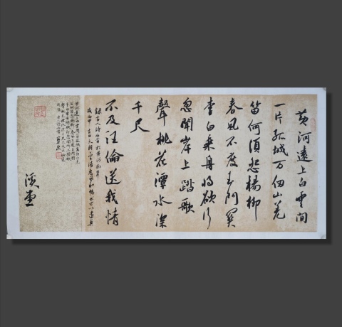 古玩字畫中書協實力派李保泉書法拍賣,當前價格200元
