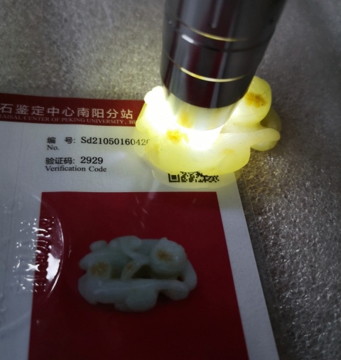 古玩玉器瑞獸拍賣,當前價格980元