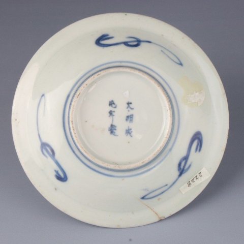 古玩陶瓷【*2228】明萬歷  青花五彩八仙賀壽盤拍賣，當前價格2980元