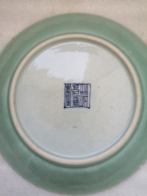 古玩陶瓷嘉慶本年豆青釉大盤拍賣,當前價格680元