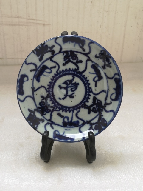 古玩陶瓷青花靈芝紋盤拍賣，當前價格298元