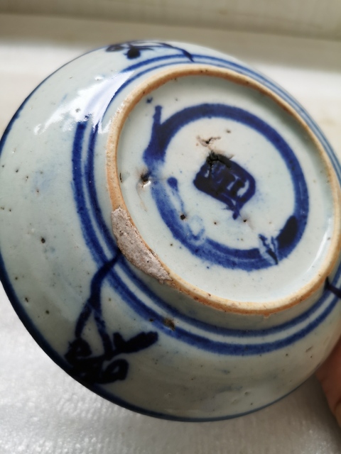 古玩陶瓷青花靈芝紋盤拍賣，當前價格298元