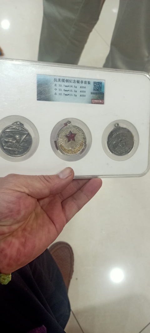 古玩錢幣銀制朝鮮軍功章拍賣,當前價格2888元