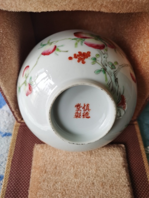 古玩陶瓷慎德堂款粉彩碗拍賣,當(dāng)前價格1999元