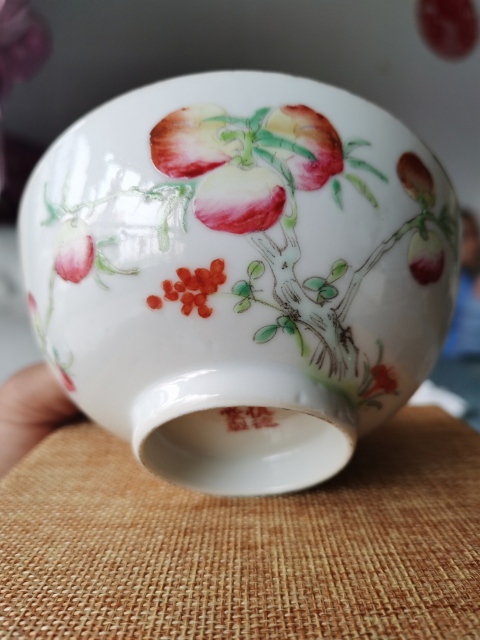 古玩陶瓷慎德堂款粉彩碗拍賣,當(dāng)前價格1999元