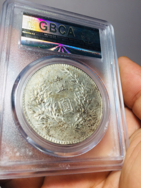 古玩錢幣八年背下五珠右孕珠拍賣，當前價格6888元