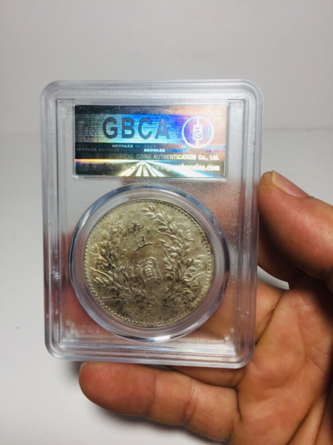 古玩錢幣八年背下五珠右孕珠拍賣，當前價格6888元