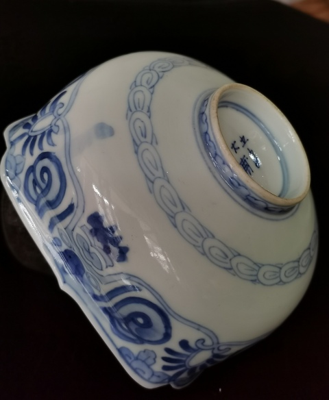 古玩陶瓷【五良大甫】晚清民國(guó) 四方窩角青花碗拍賣(mài),當(dāng)前價(jià)格656元