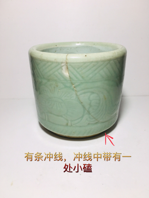 古玩陶瓷清中期豆青釉刻花花卉筒式香爐拍賣，當前價格398元