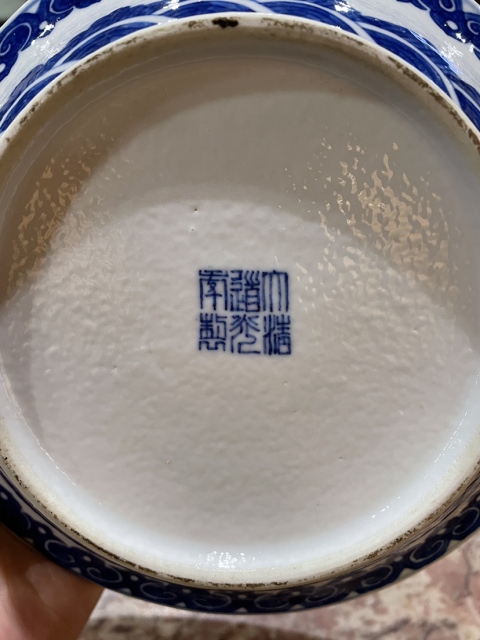 古玩陶瓷晚清民國·青花雙龍戲珠紋花盆連托(道光官窯款)拍賣,當前價格22000元