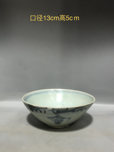 古玩陶瓷明代正德海水法螺紋青花碗拍賣，當前價格999元