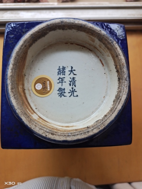 古玩陶瓷霽蘭釉八卦紋琮式瓶拍賣，當(dāng)前價格42800元