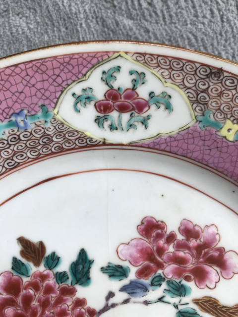 古玩陶瓷(已多次保真)雍正粉彩開窗花鳥紋盤拍賣,當(dāng)前價格3350元