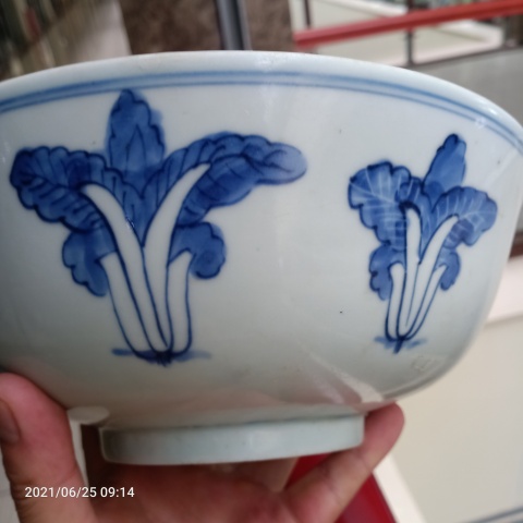 古玩陶瓷晚清青花山水白菜紋折腰巨無霸碗拍賣，當前價格396元