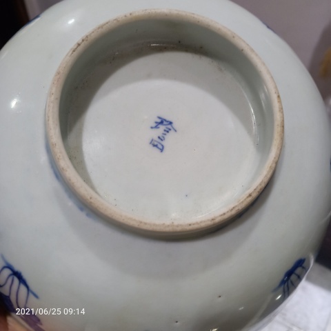 古玩陶瓷晚清青花山水白菜紋折腰巨無霸碗拍賣，當前價格396元