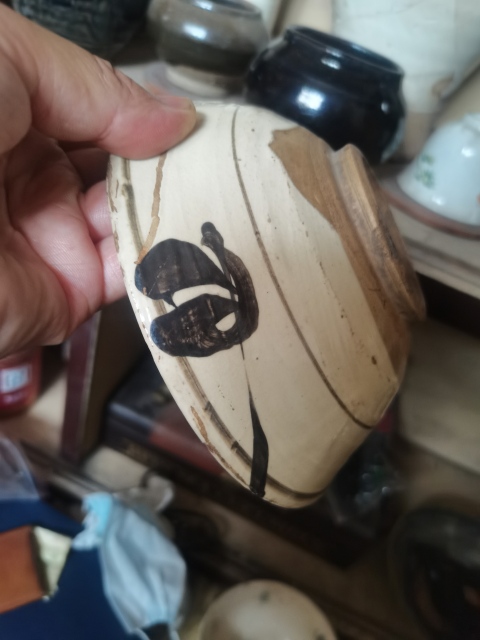 古玩陶瓷元代磁州窯白地黑花撇口碗專家鑒定明代拍賣,當前價格1899元