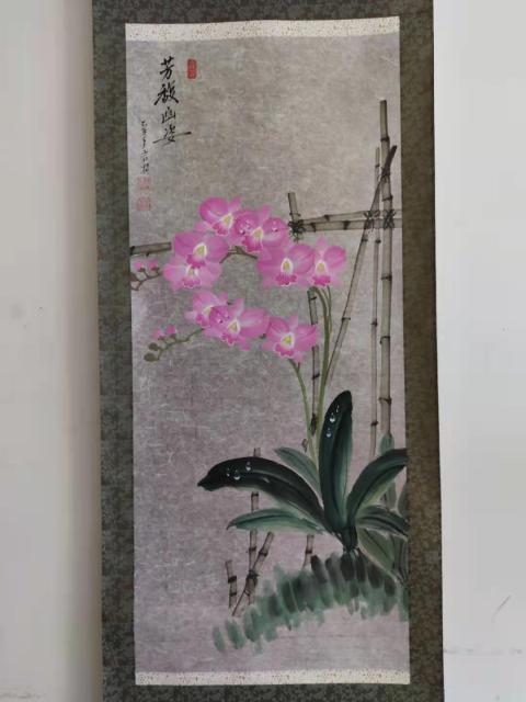 古玩字畫民國時期芳馥幽姿立軸拍賣,當前價格398元