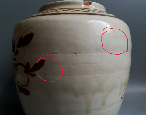 古玩陶瓷明清磁州窯鐵銹花水波花卉紋罐拍賣,當前價格8000元