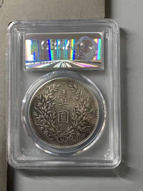 古玩錢幣三年袁像{O 版}壹圓拍賣,當前價格3866元