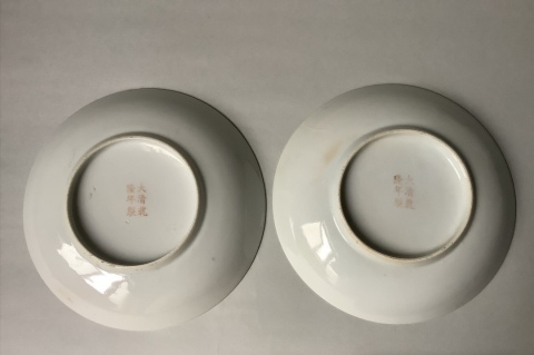 古玩陶瓷民國寶相花花間壽字紋粉彩盤一對拍賣，當前價格1308元