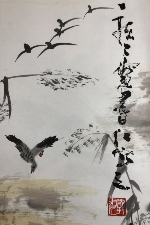 古玩字畫著名畫家郭書仁 花鳥圖拍賣,當前價格1088元