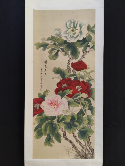 古玩字畫王躍老師手工舊裱國色天香立軸拍賣,當前價格600元