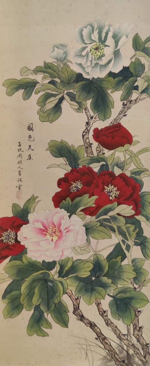 古玩字畫王躍老師手工舊裱國色天香立軸拍賣,當前價格600元