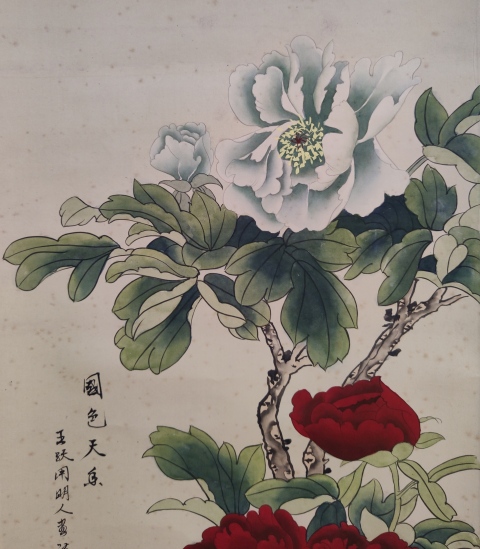 古玩字畫王躍老師手工舊裱國色天香立軸拍賣,當前價格600元