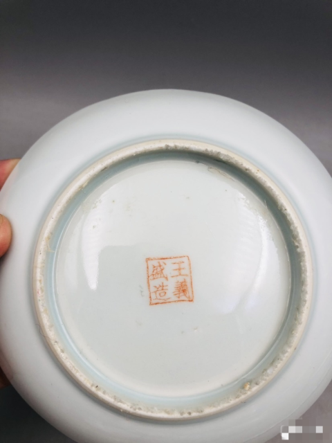 古玩陶瓷【民國名家】時期三娘教子圖粉彩盤拍賣,當前價格1元