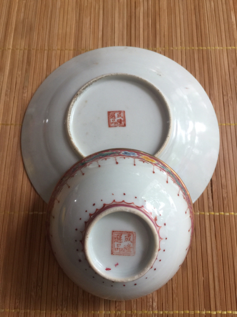 古玩陶瓷粉彩碗盤拍賣，當前價格1999元