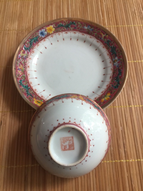 古玩陶瓷粉彩碗盤拍賣，當前價格1999元