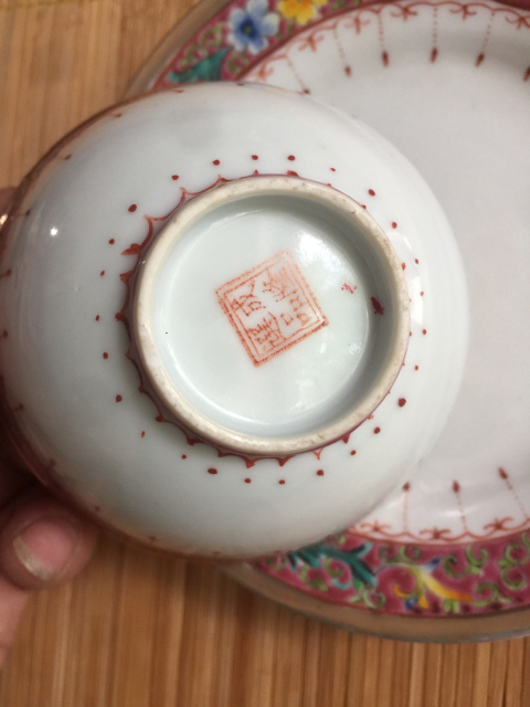 古玩陶瓷粉彩碗盤拍賣，當前價格1999元