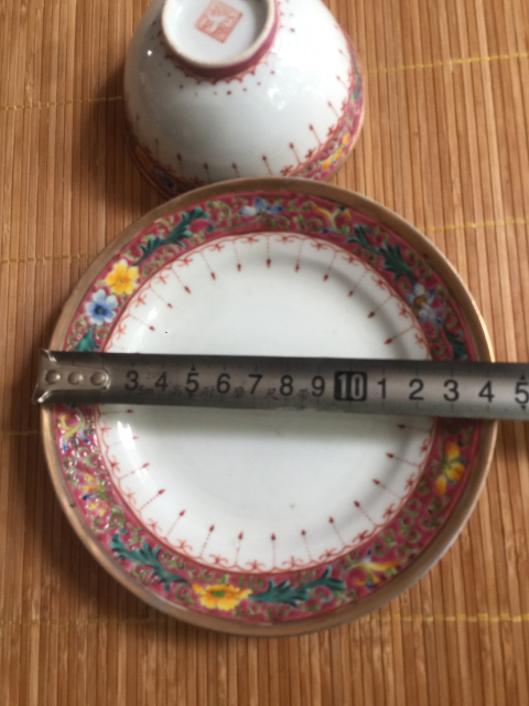 古玩陶瓷粉彩碗盤拍賣，當前價格1999元