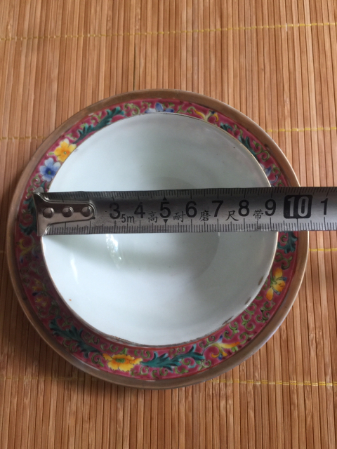 古玩陶瓷粉彩碗盤拍賣，當前價格1999元
