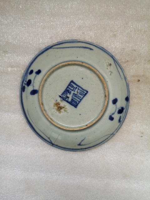 古玩陶瓷花卉紋青花盤拍賣,當(dāng)前價(jià)格220元