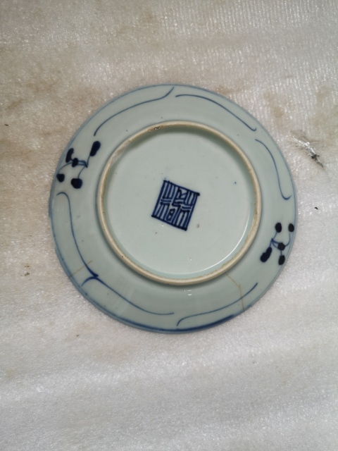 古玩陶瓷花卉紋青花盤拍賣,當(dāng)前價(jià)格220元
