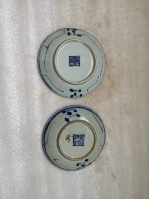 古玩陶瓷花卉紋青花盤拍賣,當(dāng)前價(jià)格220元