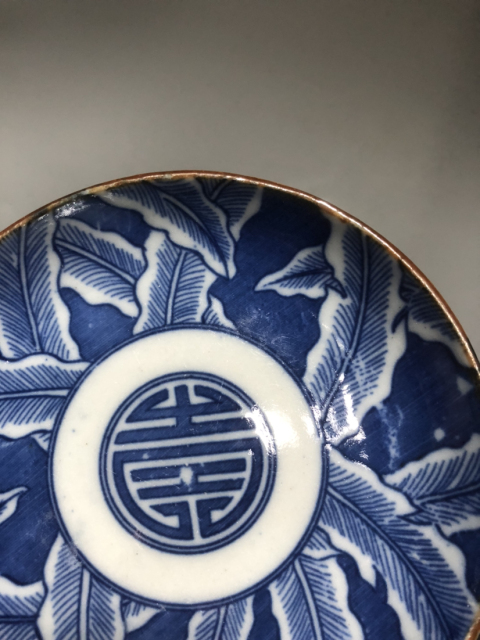 古玩陶瓷民國壽字芭蕉紋青花盤拍賣,當前價格166元