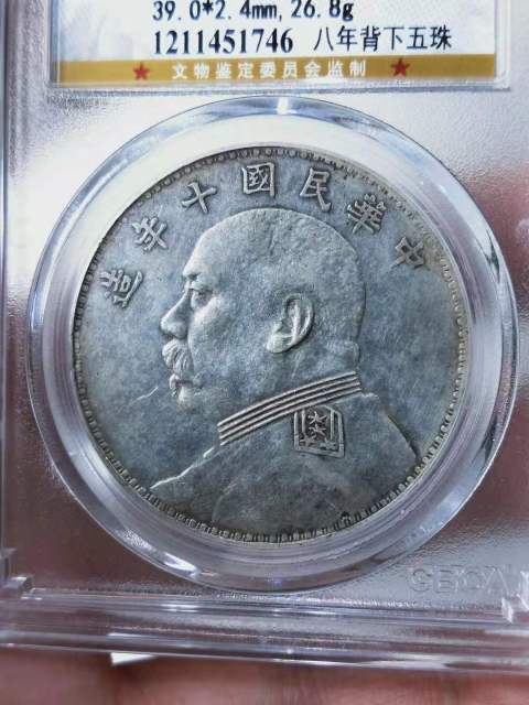 古玩錢幣十年八背下五銖右孕銖空心葉拍賣,當前價格1889元