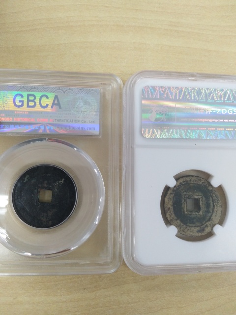 古玩錢幣順治通寶拍賣，當前價格500元