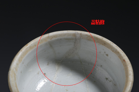 古玩陶瓷清晚·灑藍釉開窗五彩人物紋蓋罐拍賣,當前價格5200元