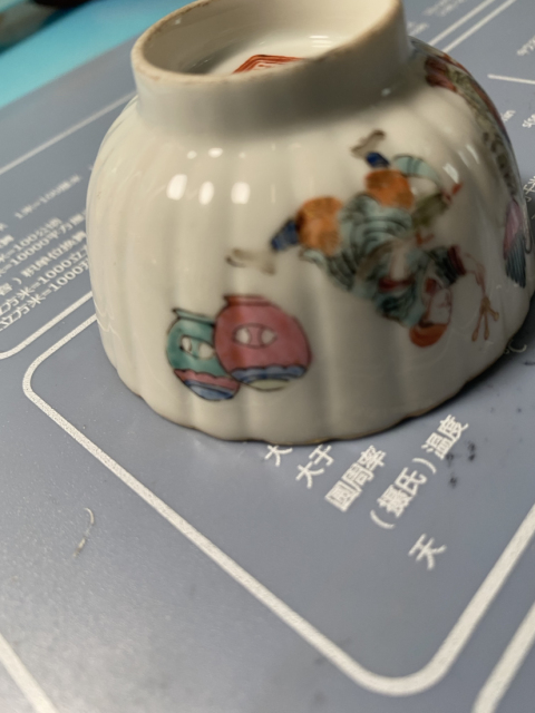 域鉴古玩】同治年制矾红四字双行款人物纹粉彩瓜楞碗拍卖价格