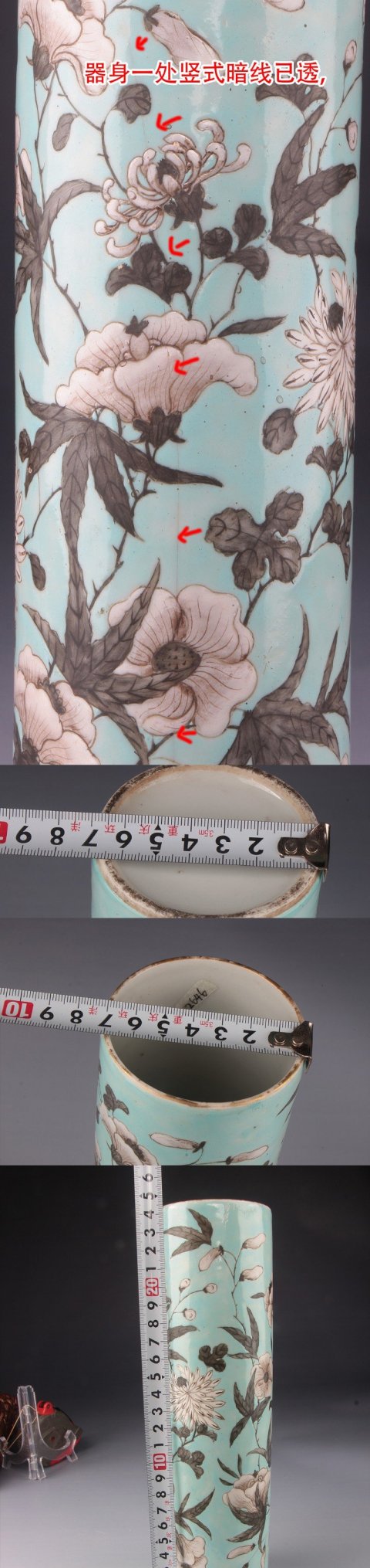 古玩陶瓷【*2646】清晚期  松石綠地墨彩花卉紋花插拍賣(mài)，當(dāng)前價(jià)格4800元