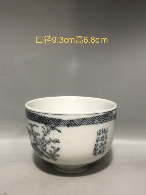 古玩陶瓷民國山水詩文青花茶杯拍賣,當前價格199元