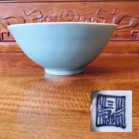 古玩陶瓷豆青釉碗拍賣,當前價格288元