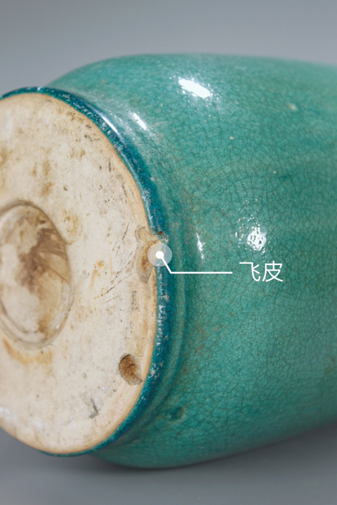 古玩陶瓷綠哥釉賞瓶拍賣，當前價格9800元