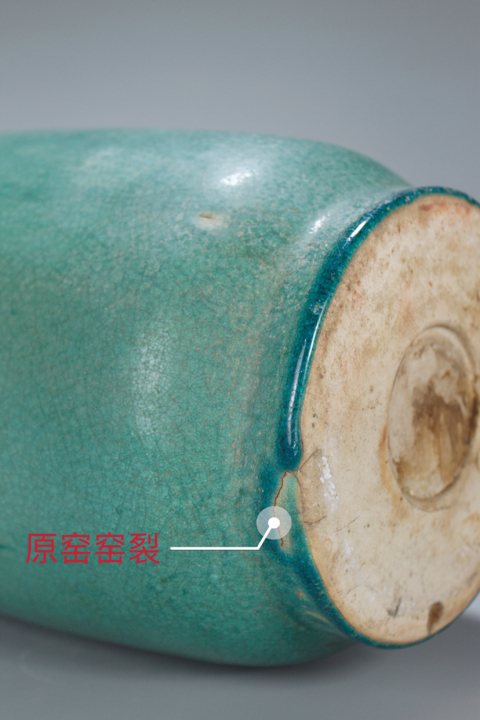 古玩陶瓷綠哥釉賞瓶拍賣，當前價格9800元