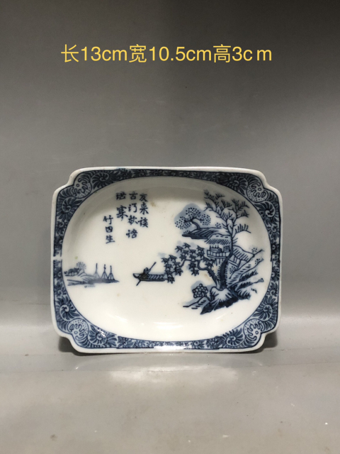古玩陶瓷民國詩文風景青花盤拍賣，當前價格210元