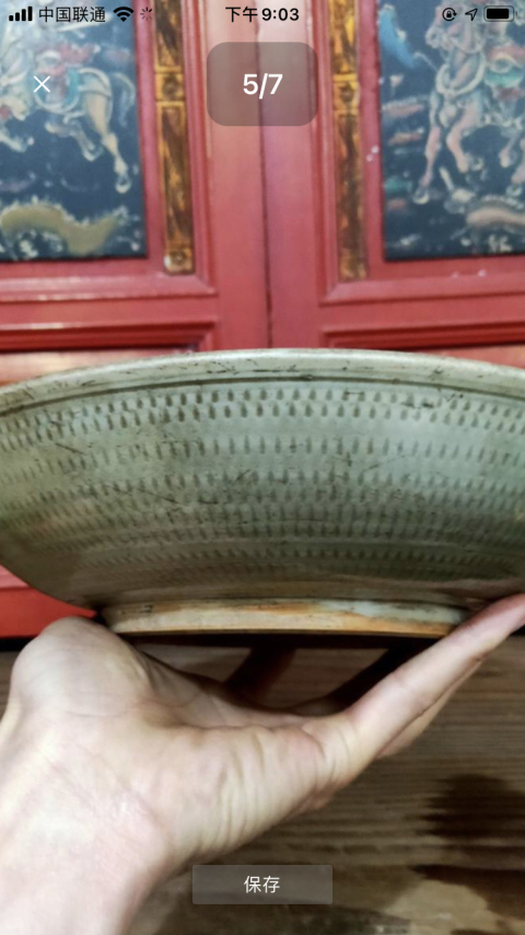 古玩陶瓷明代龍泉窯青釉“壽比南山”跳刀紋盤拍賣,當前價格3888元